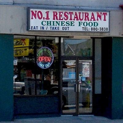 nashua chinese delivery.